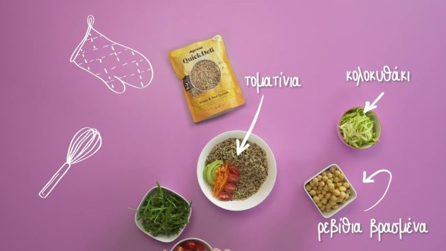 Embedded thumbnail for Quick Deli