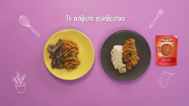 Embedded thumbnail for Quick Deli