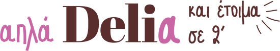 Απλά Delia